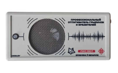 Профессиональный отпугиватель грызунов и вредителей ЛИС.Бел